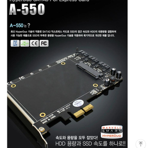 SSD 확장카드 / SATA3 PCI Express카드