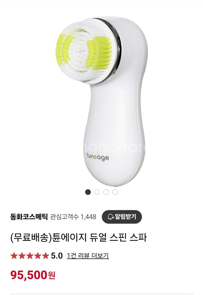 튠에이지 듀얼스킨스파--0