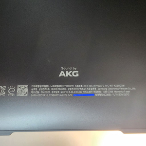 갤럭시북3 pro 40.6cm i7 판매