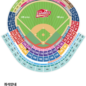 24일 일요일 롯데 vs ssg 경기 응원지정석 위