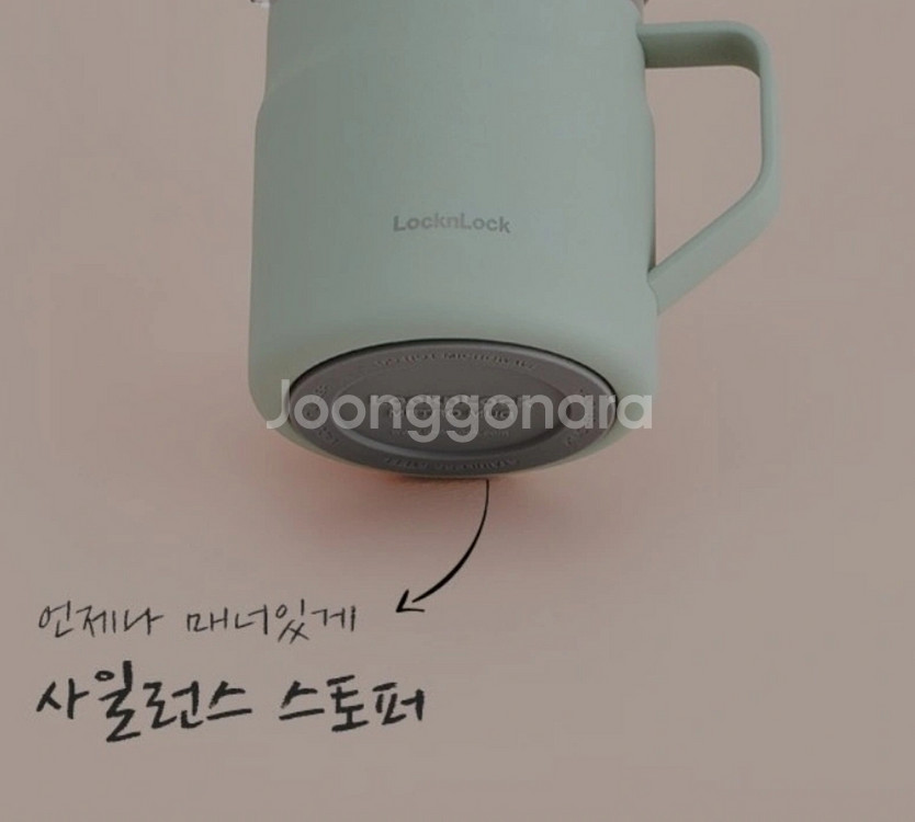 메트로 머그 스테인레스 컵 355ml 네이비 새상품 팜--4