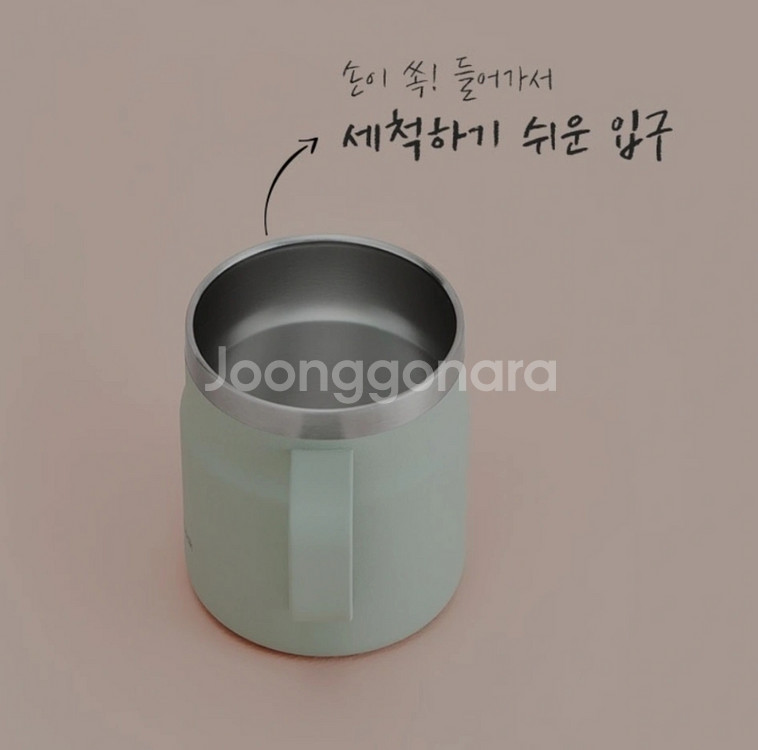메트로 머그 스테인레스 컵 355ml 네이비 새상품 팜--3