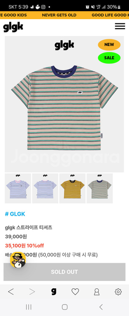 glgk 히로 140, 150--0