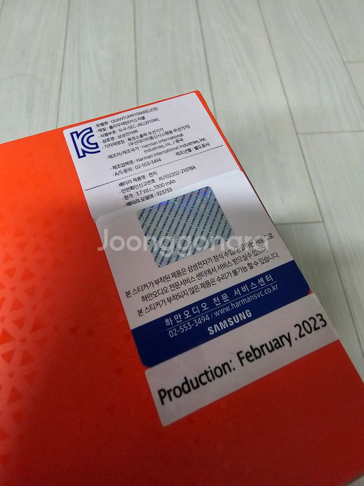 JBL 퀀텀 910--1