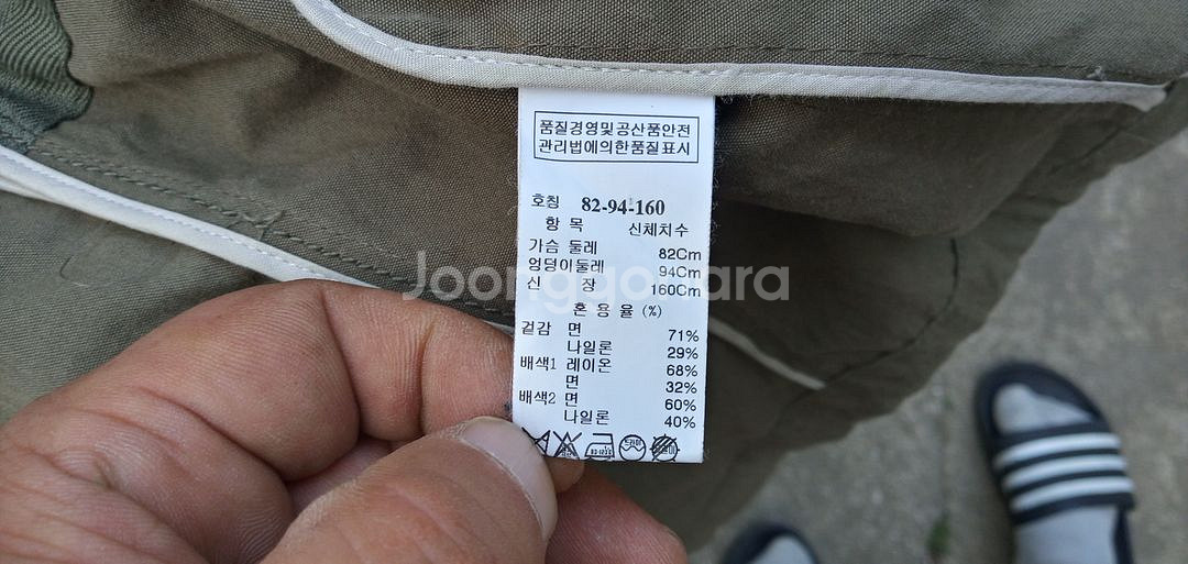 한섬 타임 빈티지 바람막이 야상자켓 상태우수--8