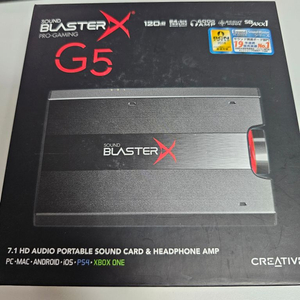 사운드블라스터x g5