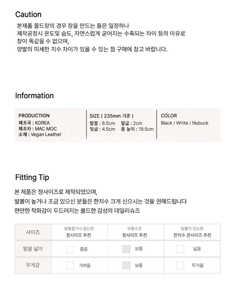 마크모크(MAC MOC) Goofy 블랙워커 새상품--4
