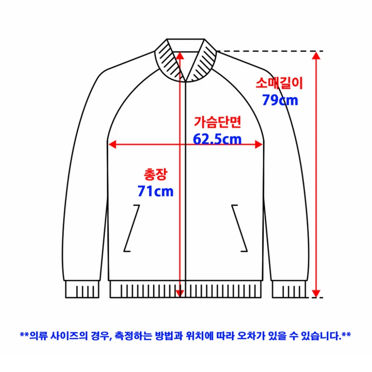 [L] 코치 x 키스해링 콜라보레이션 점퍼 자켓 이미지