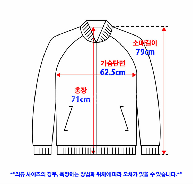 [L] 코치 x 키스해링 콜라보레이션 점퍼 자켓--8