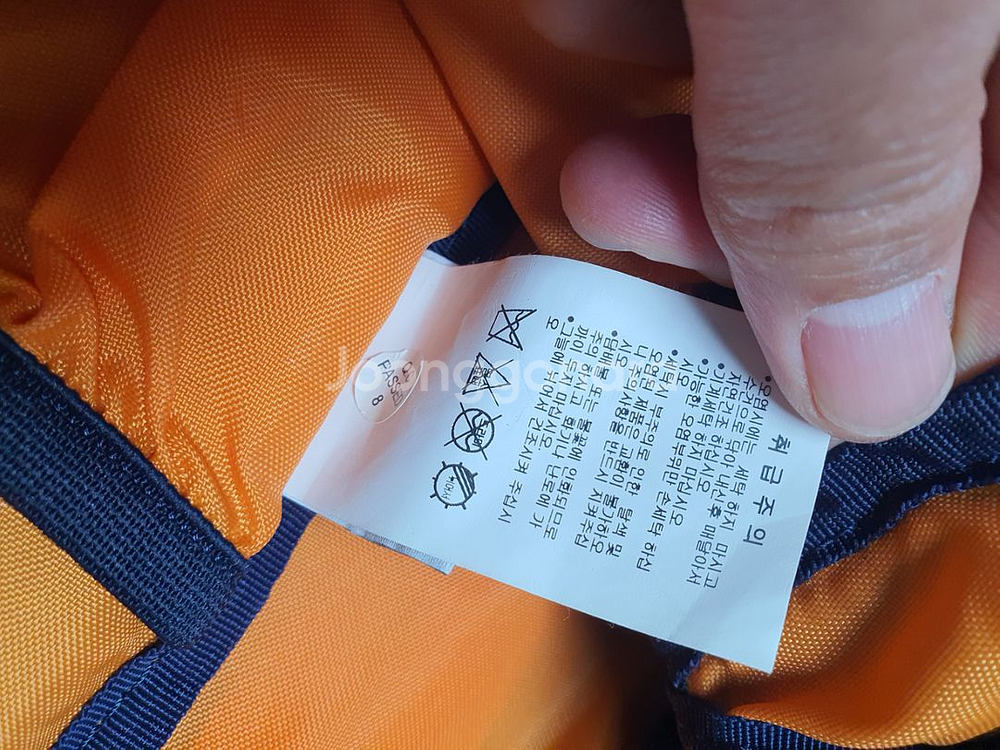 컬럼비아 콜롬비아 등산 배낭 가방 백팩 45리터--8