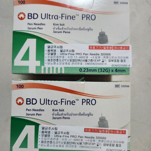 BD Ultra-Fine Pro 4mm 2박스