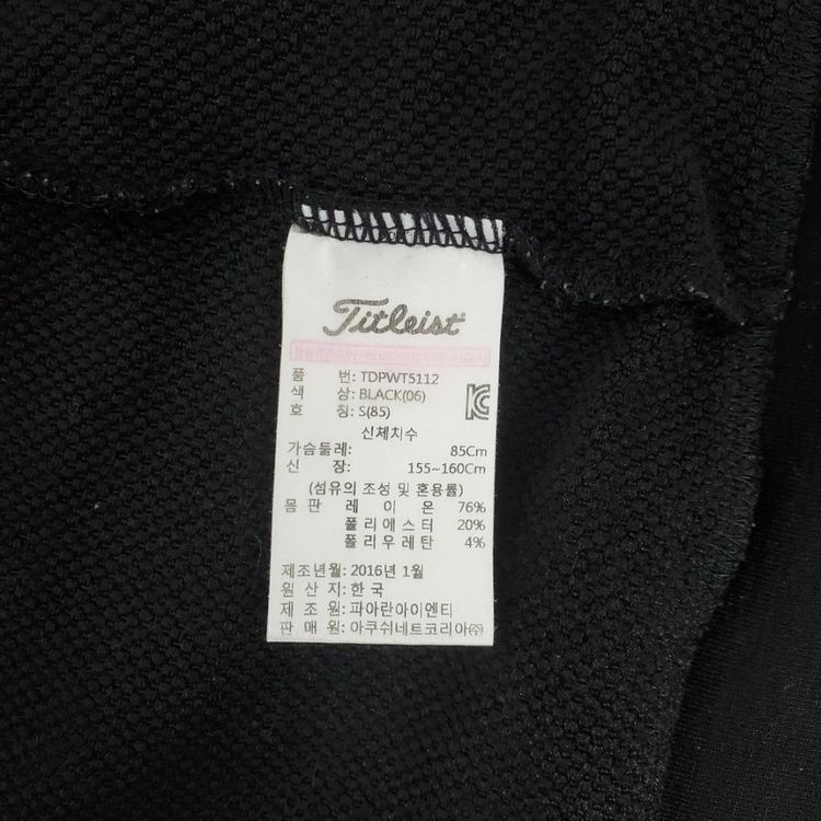 타이틀리스트 여성S 집업자켓--7