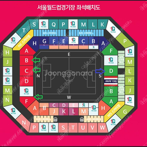 3월21일 저녁8시 대한민국vs태국 n f 응원존2석