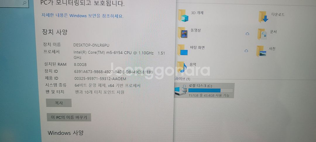 화웨이 메이트북 m5 윈도우탭(8gb, 256g)--1