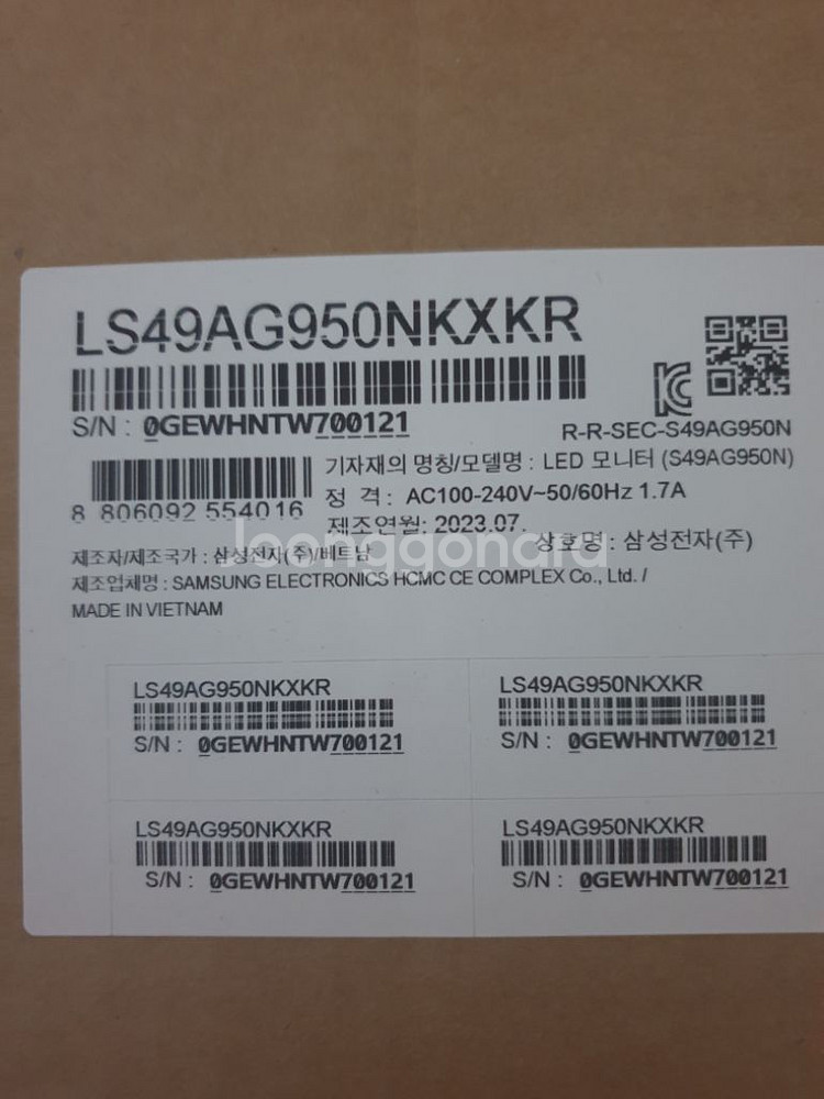 오디세이 neo g9 s49ag950(미개봉 새제품)--2