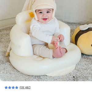 휴대용 아기 목받침 의자 미개봉 새상품
