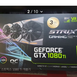 그래픽카드 아수스 스트릭스 1080ti