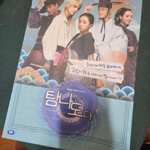 탐나는도다 감독판 dvd