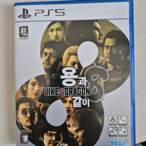 ps5 플스5 용과같이8 택포