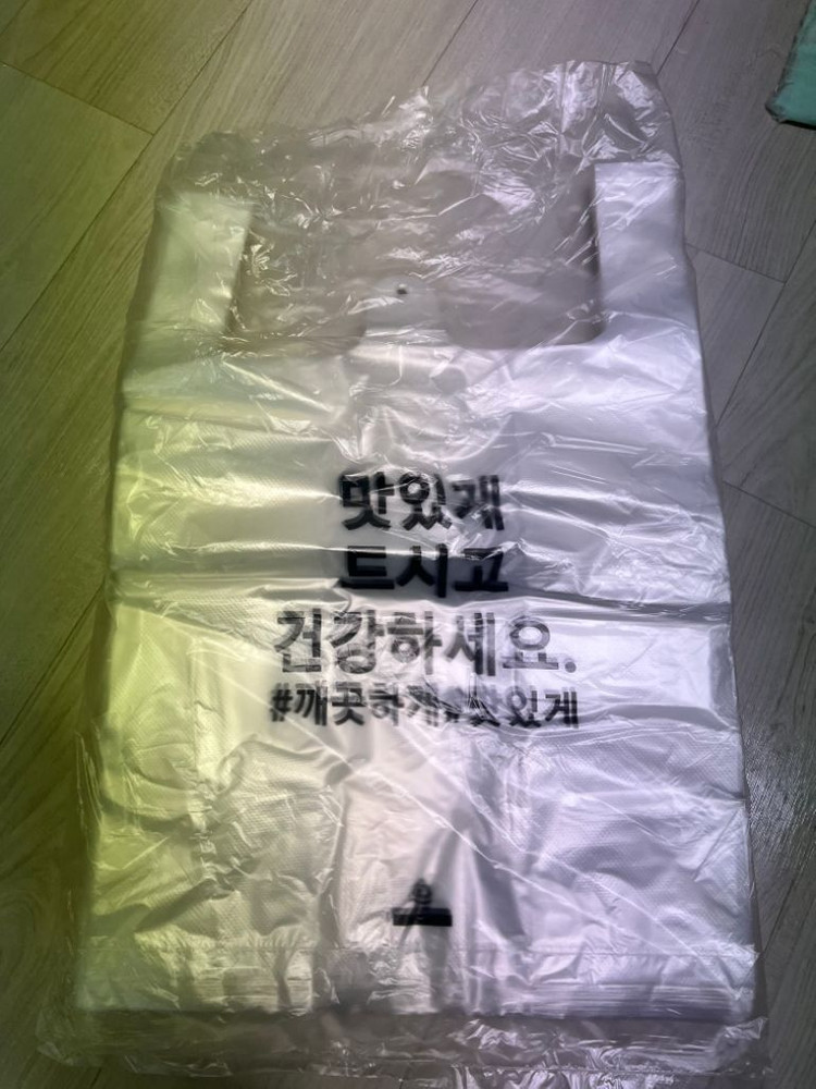 일회용 용기, 배달용기(폐업정리) 이미지