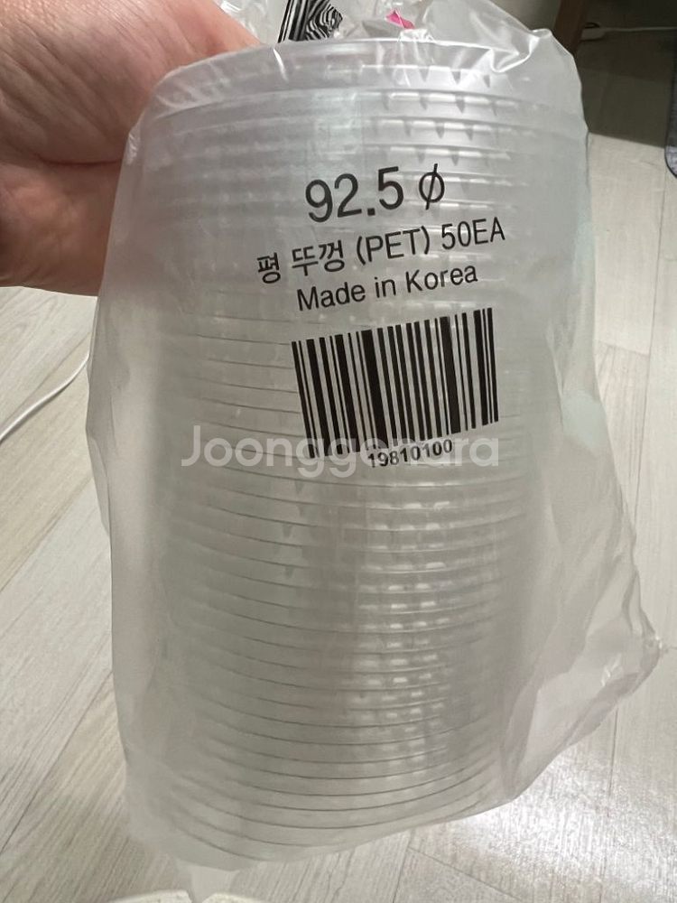 일회용 용기, 배달용기(폐업정리)--7