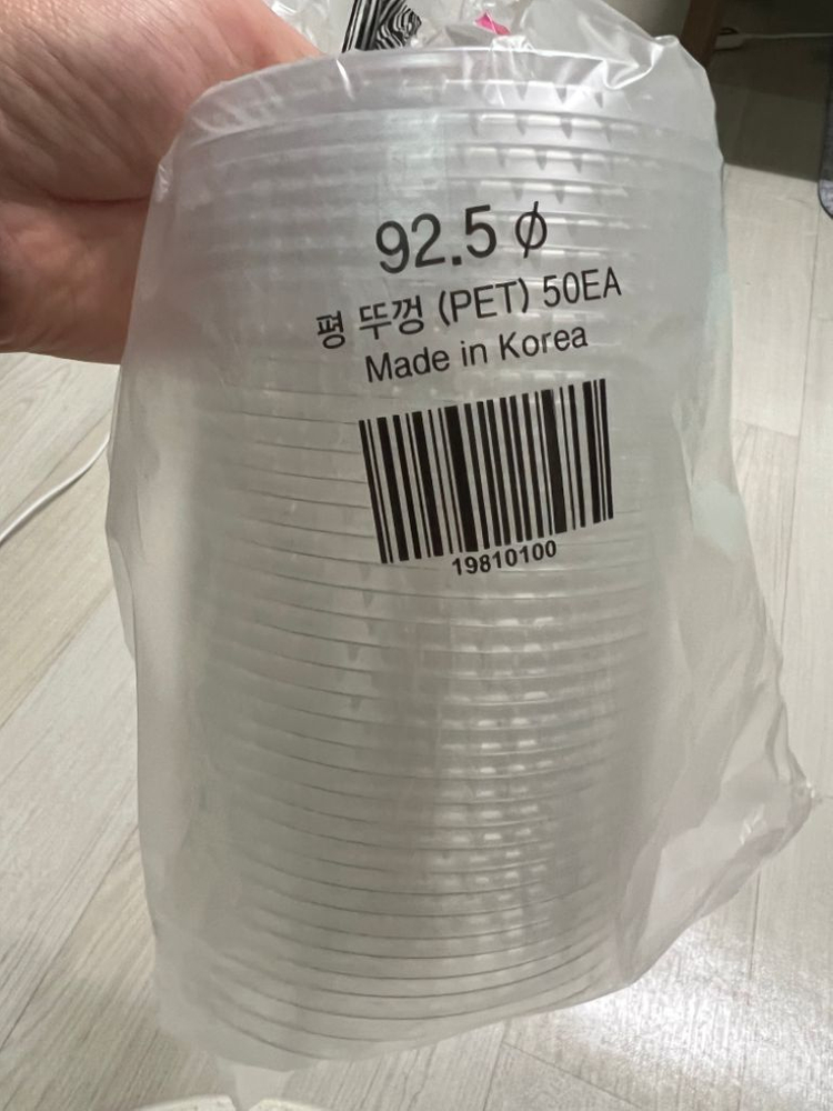 일회용 용기, 배달용기(폐업정리) 이미지