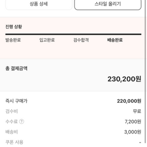 아식스 언어펙티드 젤카야노 갤럭시 화이트 판매합니다