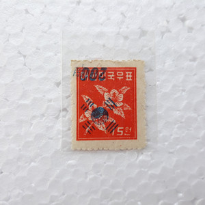 ` 에러`73 년 (전) [체신부] (ERROR) 우표