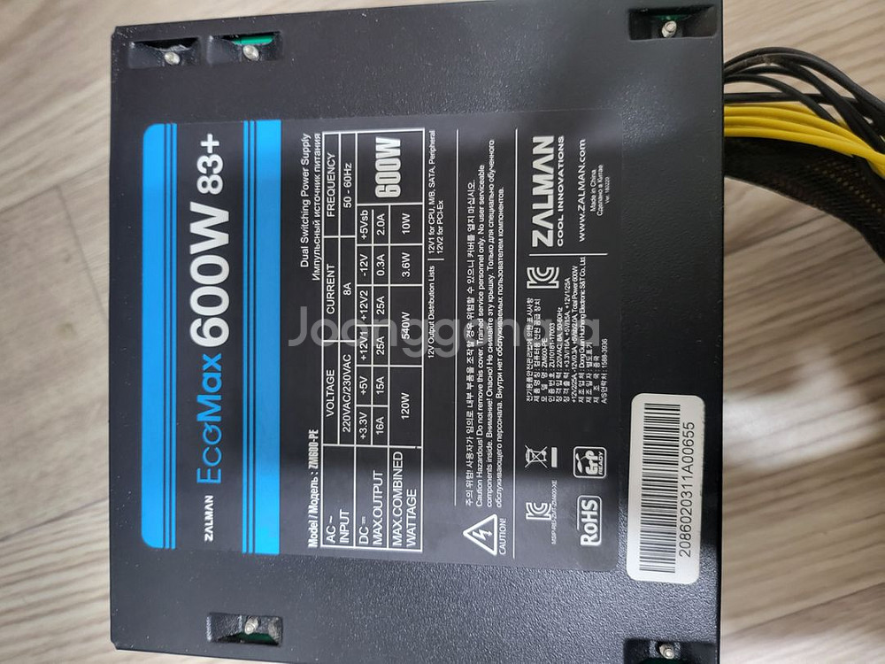 잘만 ecomax(에코맥스) 600w 파워 팝니다.--2