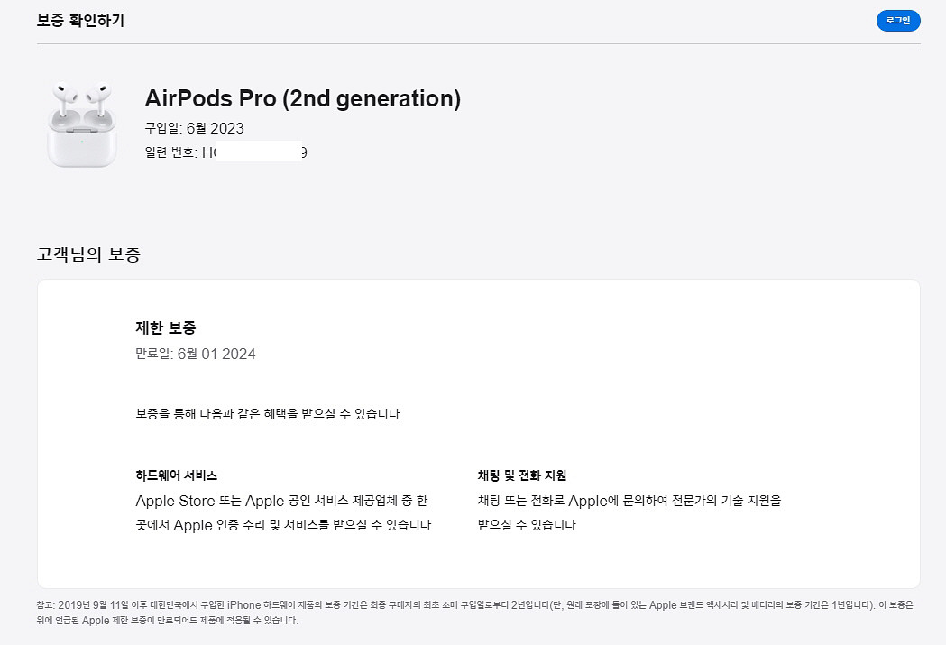 에어팟 프로 2세대 블루투스 이어폰 (USB-C) MT--3