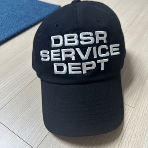 DBSR 모자