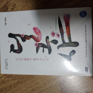 딜쿠샤 DVD (미개봉)