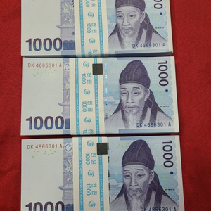 1000원다발3쌍둥이