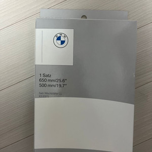 BMW 순정 와이퍼 (X4)