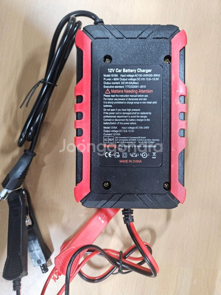12V 스마트 배터리 충전기 (자동차, 오토바이 등)--2