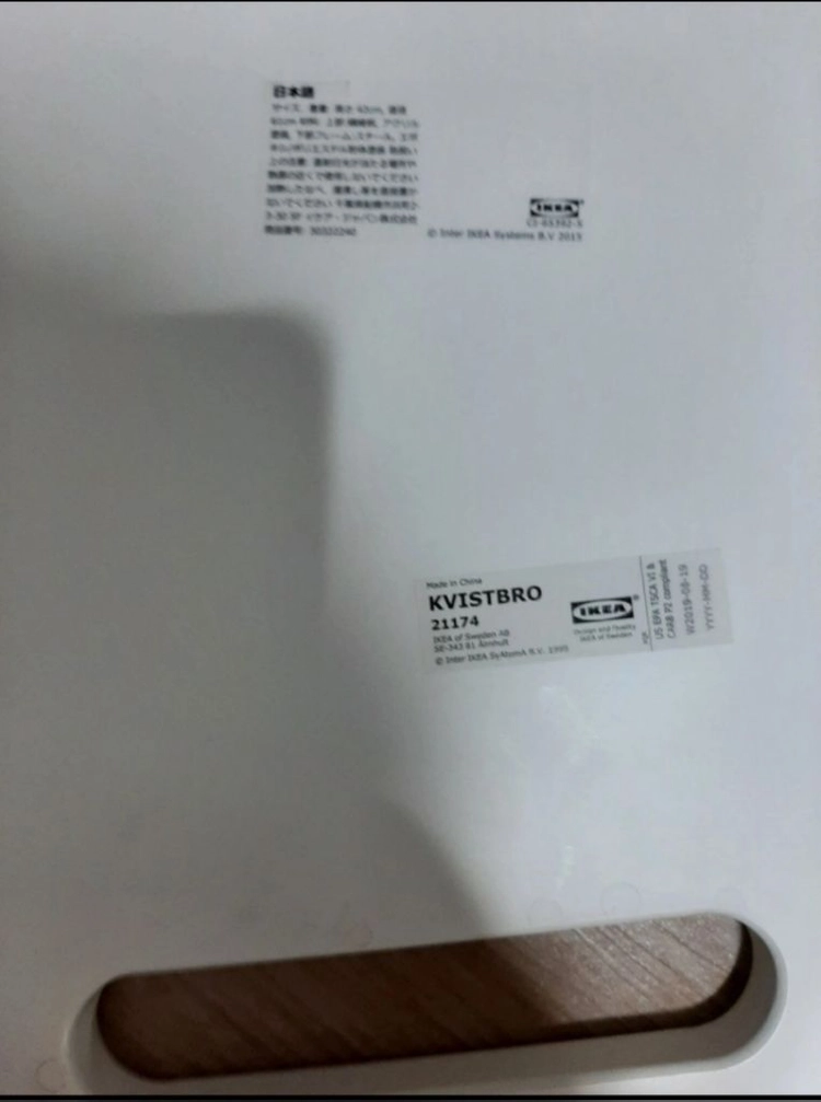 IKEA 튼튼한 원형 철제 테이블 이미지