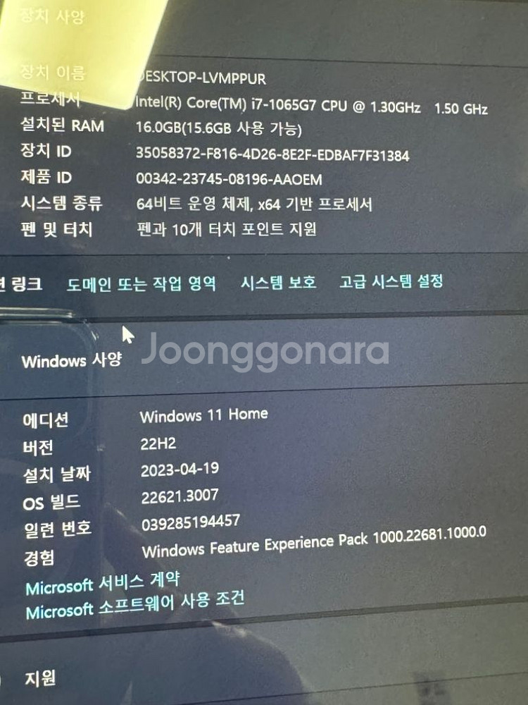 서피스 랩탑 3 블랙 노트북 판매합니다--1
