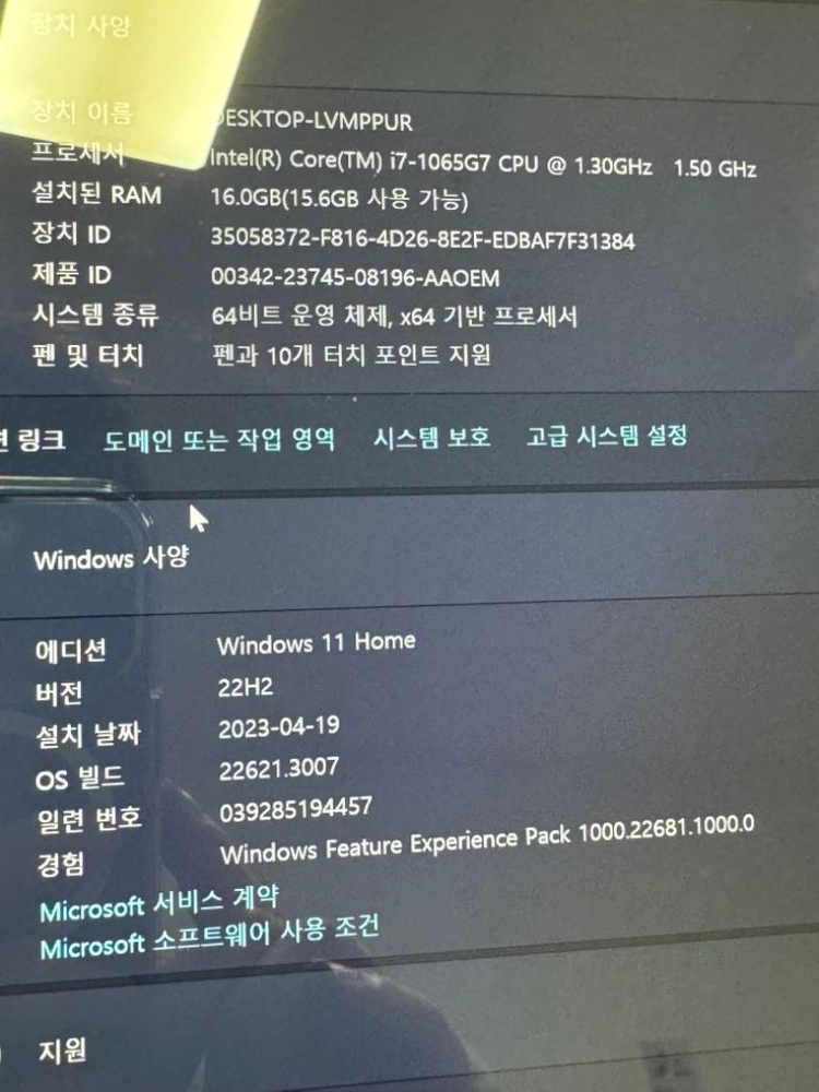 서피스 랩탑 3 블랙 노트북 판매합니다 이미지