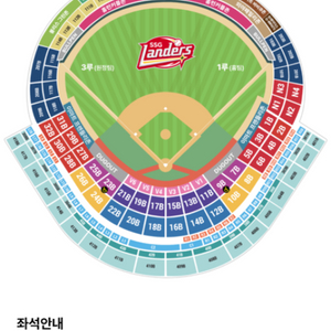 판매)ssg vs 롯데 개막전 티켓판매 1석 판매