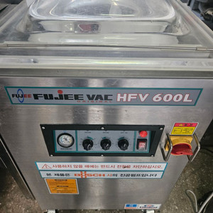 후지 업소용 진공포장기(HFV-600L) 판매3