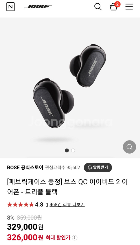 보스 QC 이어버드 2 블랙 (패브릭케이스 포함)--9