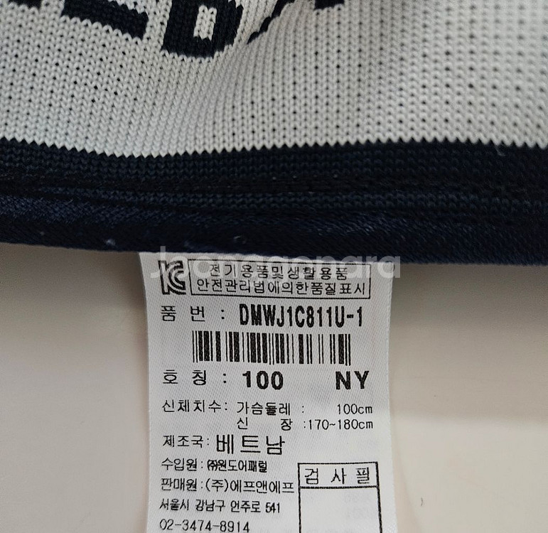 100)디스커버리 익스페디션 후디드 방풍자켓점퍼--4