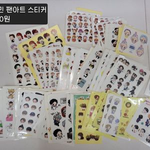 엑소 팬아트 스티커