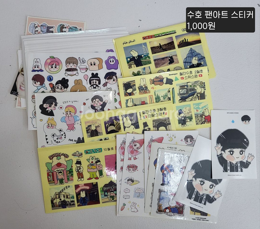 엑소 팬아트 스티커--5