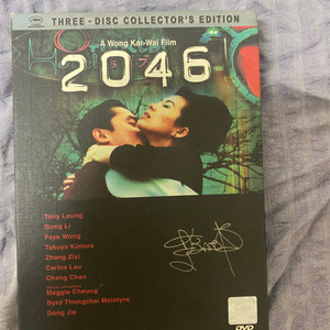 영화 DVD 판매 (2046 영웅 8mile 등)