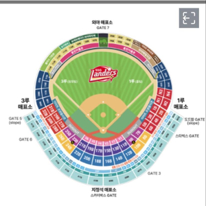 (구해요) ssg 롯데 23일 토요일 개막식 3루 연석