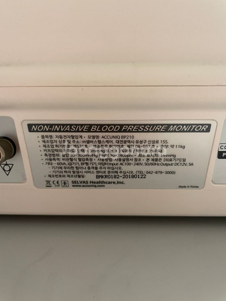 자동혈압계 셀바스헬스케어 병원용혈압계--5