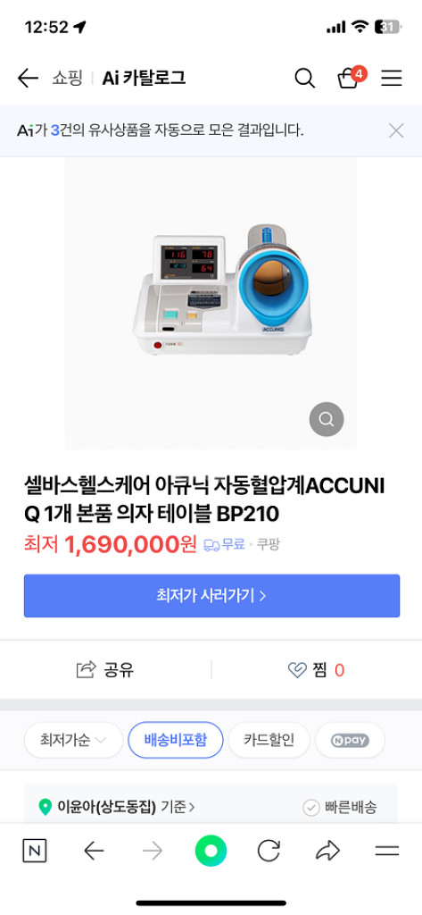 자동혈압계 셀바스헬스케어 병원용혈압계--7