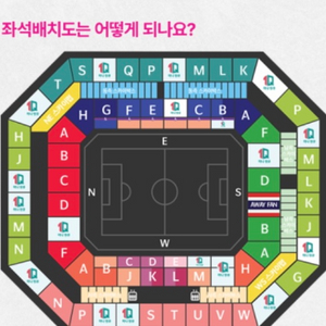 [정가 이하 양도] 대한민국 vs 태국 2등석 S