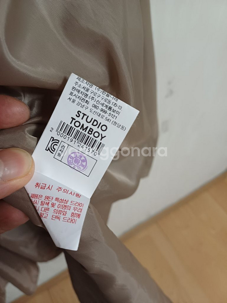 스튜디오톰보이 봄.가을 더블 트렌치코트(오버핏95100--4